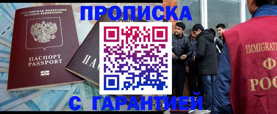 регистрация для дет. сада в Мелеузе